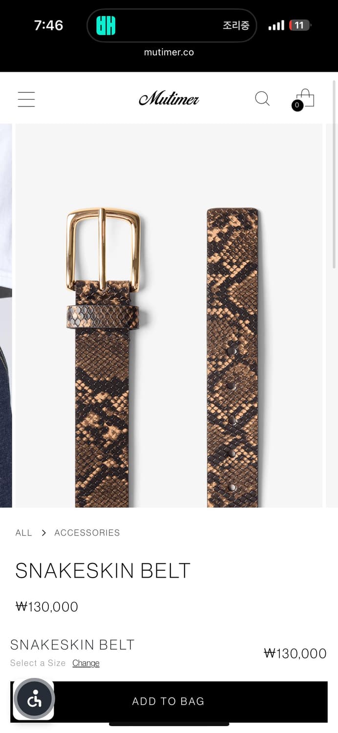 Mutimer 뱀피 벨트 S/M 상품이미지2