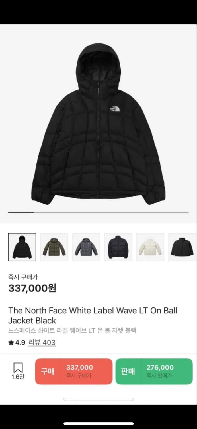 노스페이스 웨이브 엘티 온볼 자켓 (블랙) L 상품이미지3