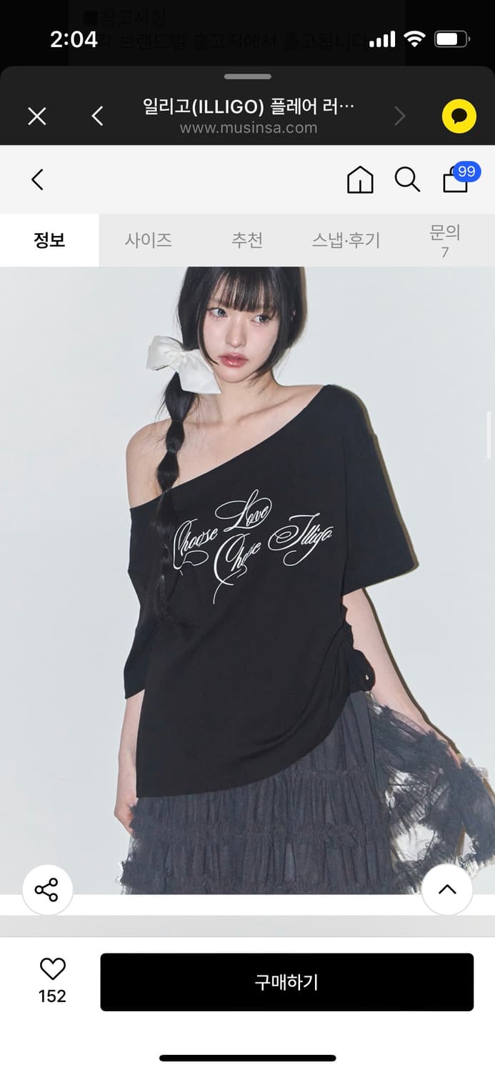 일리고 플레어 러플 레이어드 스커트 팬츠 차콜 상품이미지7