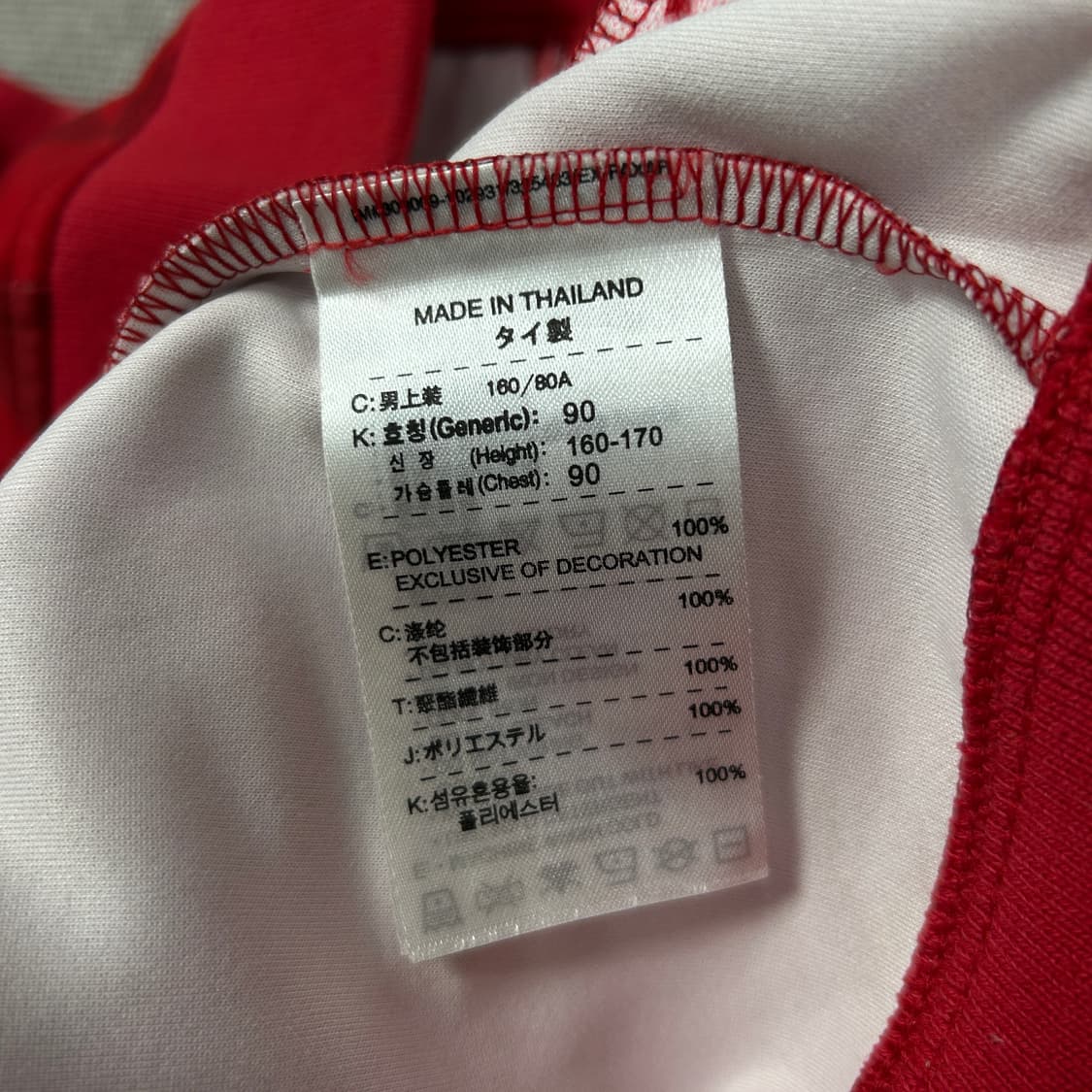 나이키 맨유 다이아 모노그램 져지(XS) 상품이미지3
