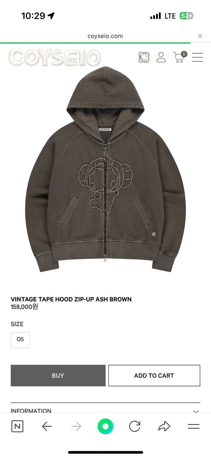 코이세이오 후드집업 브라운 상품이미지1