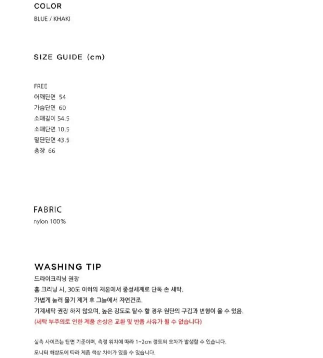 그로브 grove MOT ZIP-UP JUMPER 그린 차정원 상품이미지5