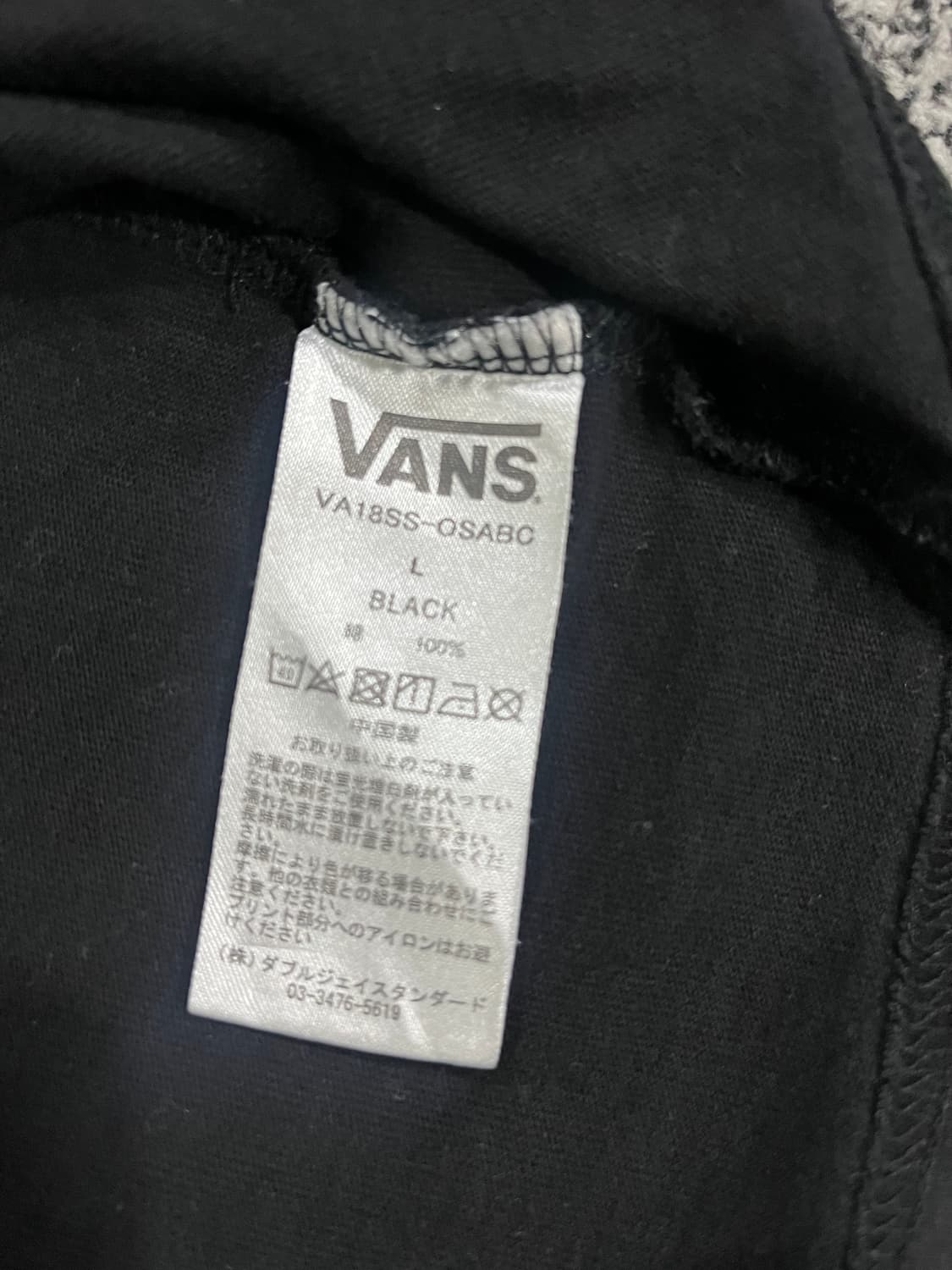 반스 블랙 반팔 티셔츠 상품이미지8