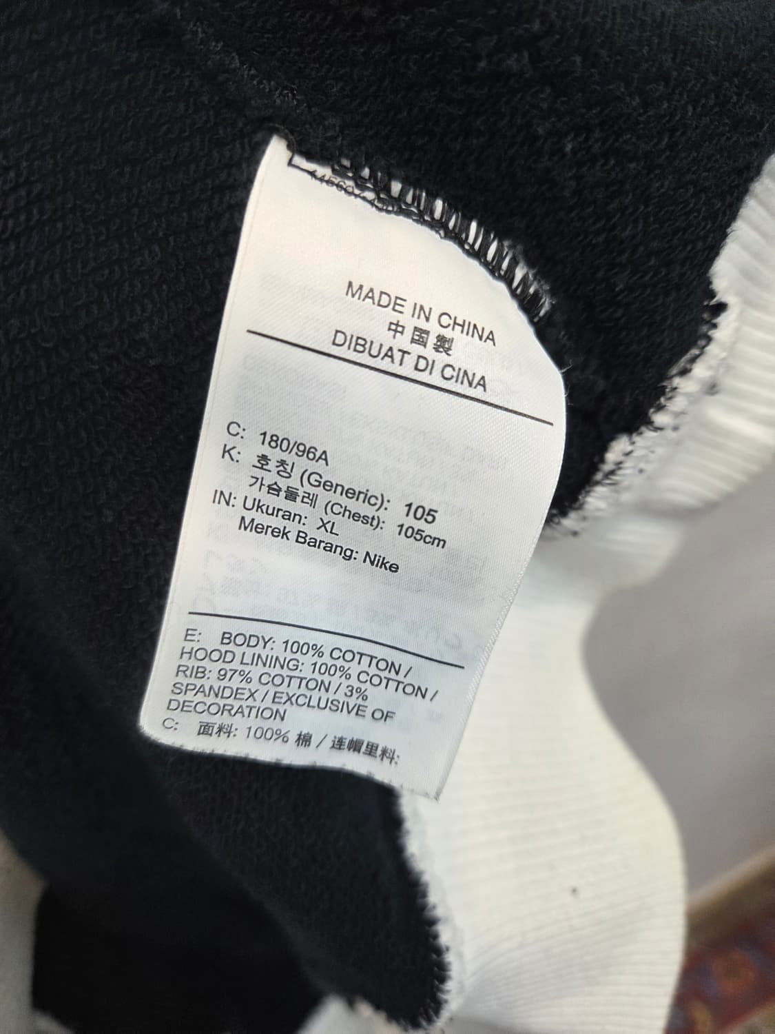 나이키 스마일 윙크 바스켓볼 스웻 후드티 xl 상품이미지5