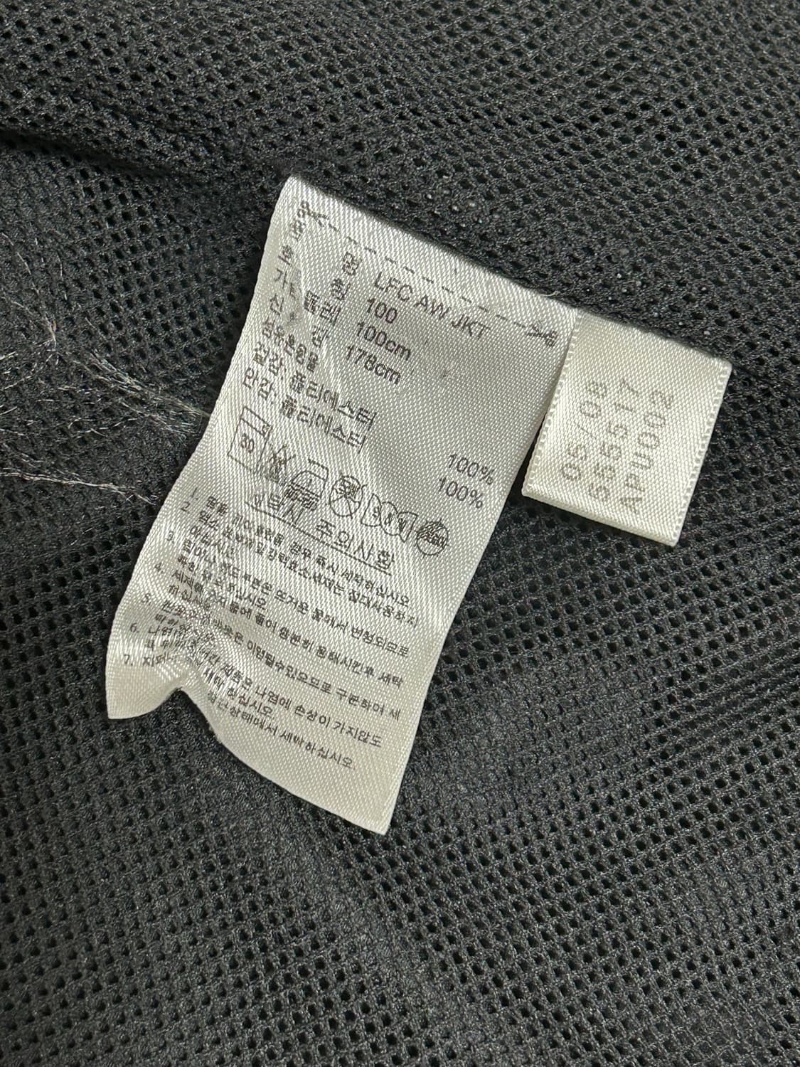 아디다스 08/09 리버풀 칼스버그 빅로고 바람막이 자켓 상품이미지7