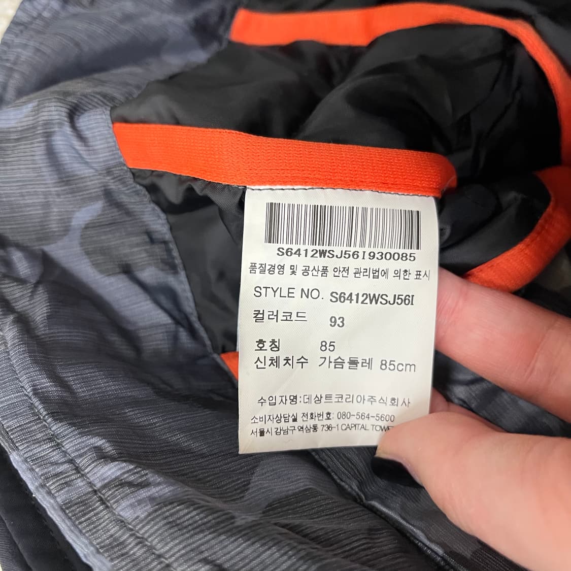85 데상트 덕다운 스키 후드 패딩 0210M 상품이미지3