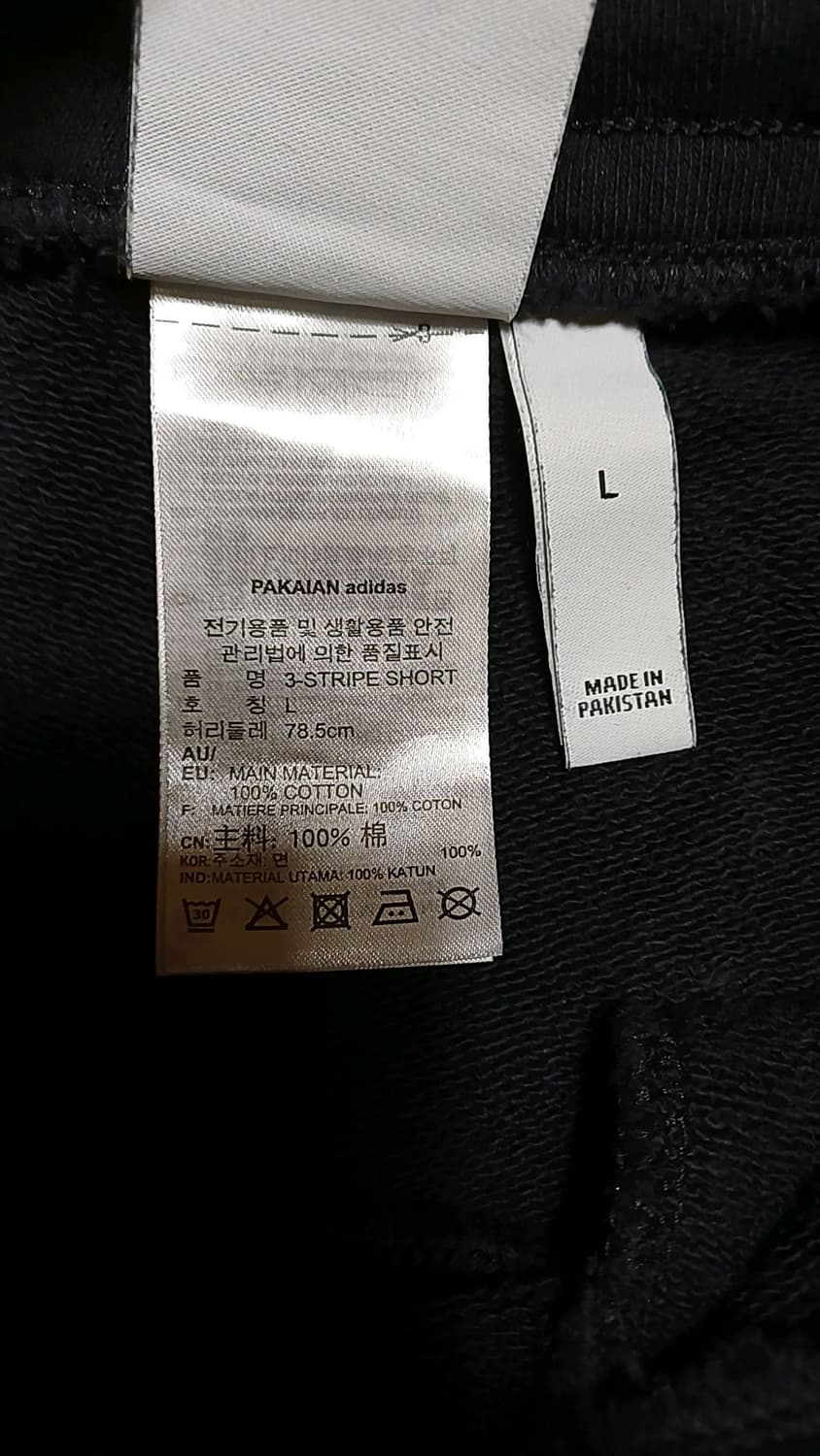 아디다스 반바지 L 기장52 상품이미지3