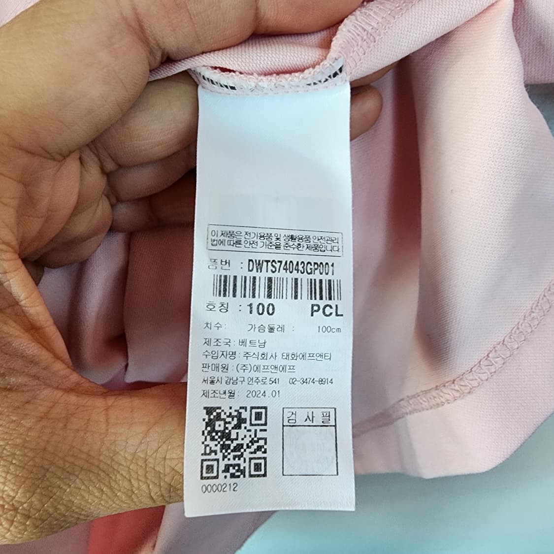  디스커버리 핑크 반팔 카라티 상품이미지7