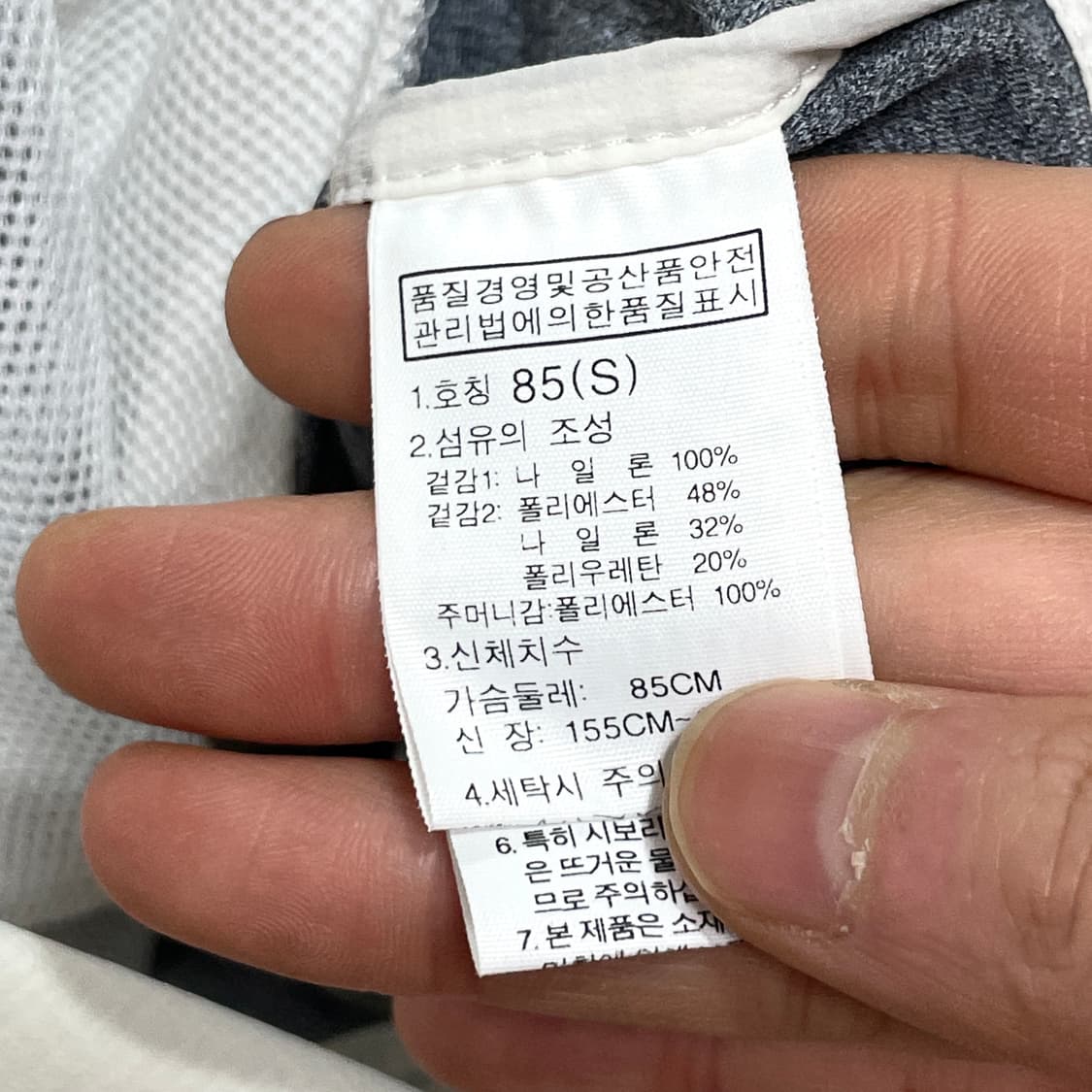 노스페이스 화이트 경량 바람막이 자켓 여성S 상품이미지6