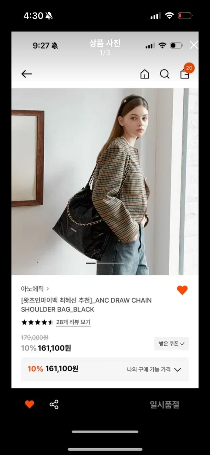 아노에틱 체인 숄더 백 ANC DRAW CHAIN SHOULDER BAG 상품이미지1