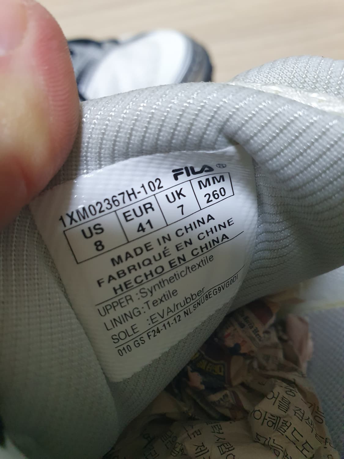 휠라 에샤페 실버문 운동화 260 상품이미지9