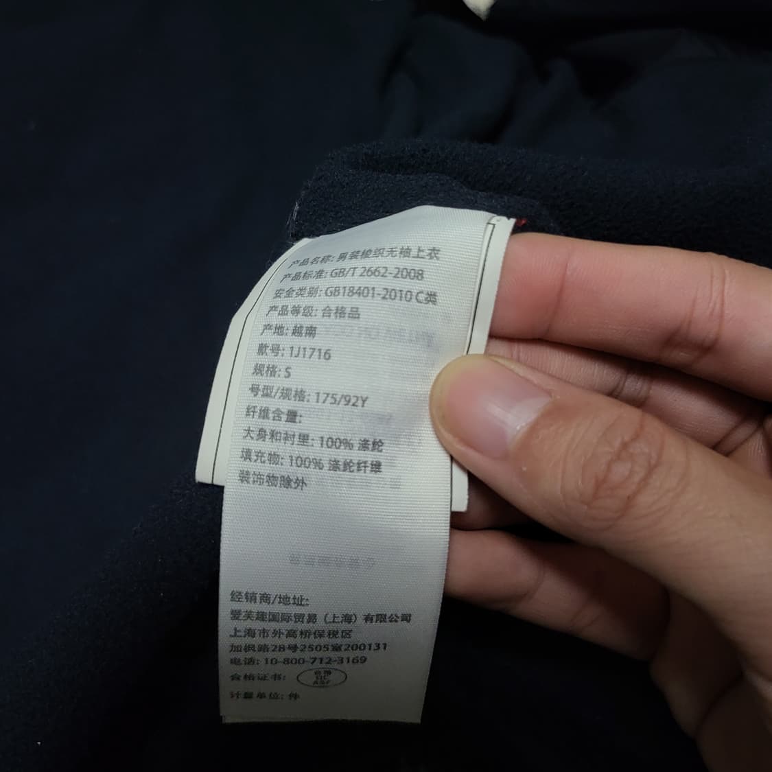 아베크롬비 볼드페이스 마운틴 패딩 조끼 베스트 (S) 상품이미지6