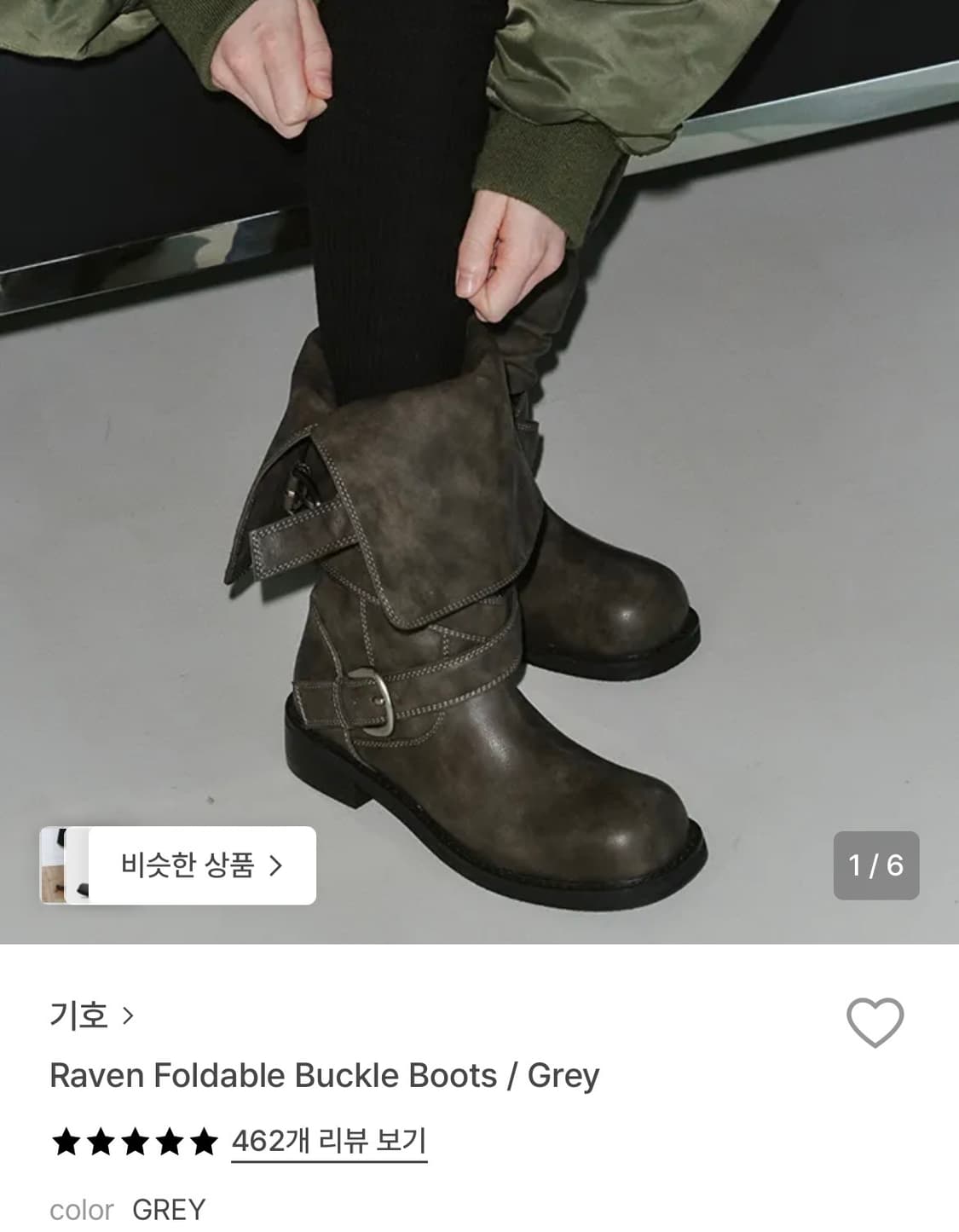 KHIHO 기호 레이븐 폴더블 버클 부츠 상품이미지1