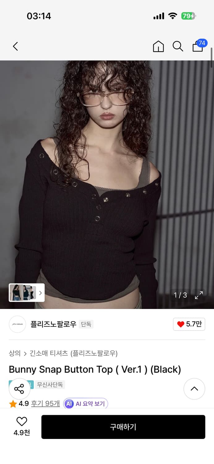 플리즈노팔로우 버니탑 블랙 상품이미지1