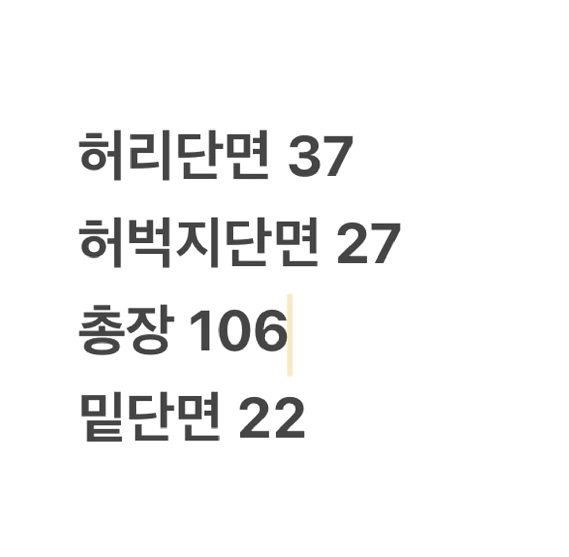 [정품/M] 나이키 네이비 트랙 팬츠 b16 상품이미지6