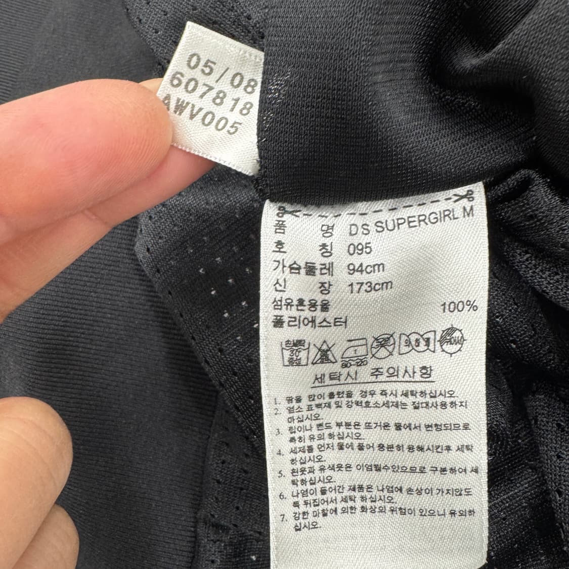 여성용 S 아디다스 올드스쿨 리버시블 매쉬 트레이닝 져지  상품이미지8