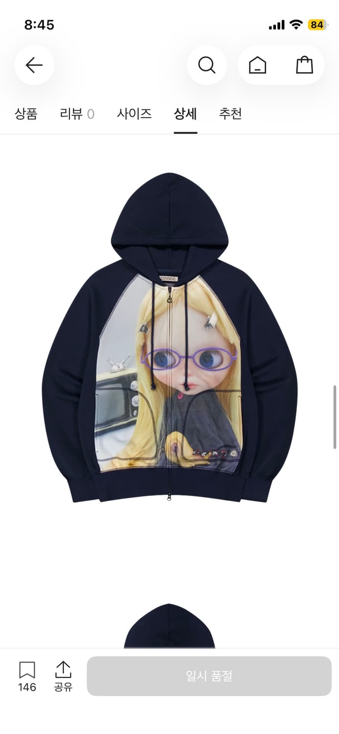 급처)코이세이오 브라이스돌 후드집업 미스치프 베이프 보헤미안서울 아캄 상품이미지1