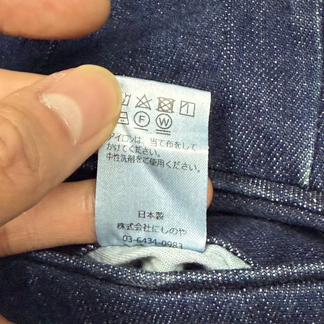 (30) 니트 데님 치노 팬츠 상품이미지10
