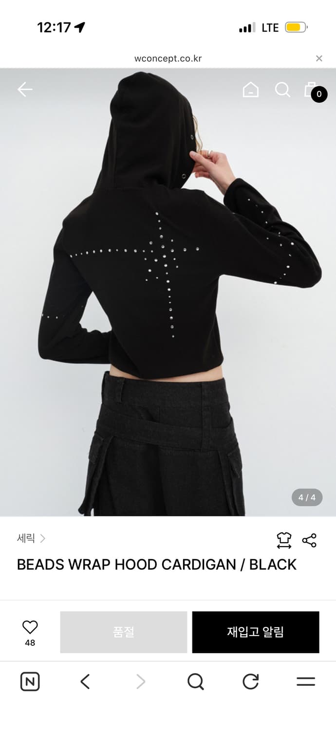 세릭 후드 가디건 상품이미지4