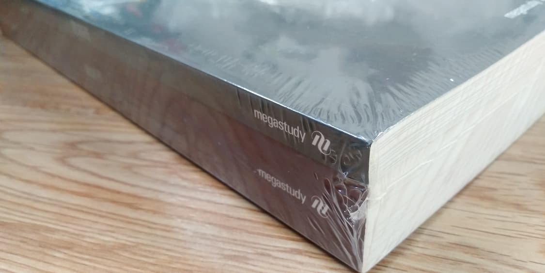 메가스터디 영어 조정식 기출정식 상품이미지4