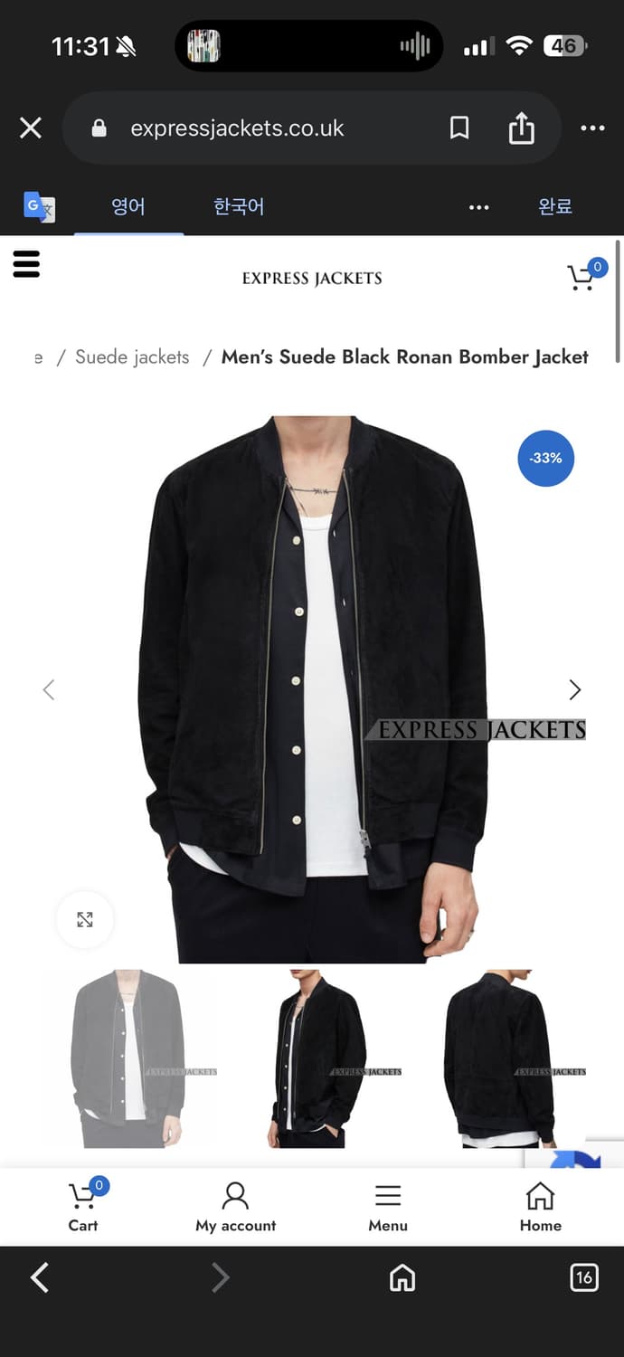 익스프레스 스웨이드 자켓 판매합니다 상품이미지1