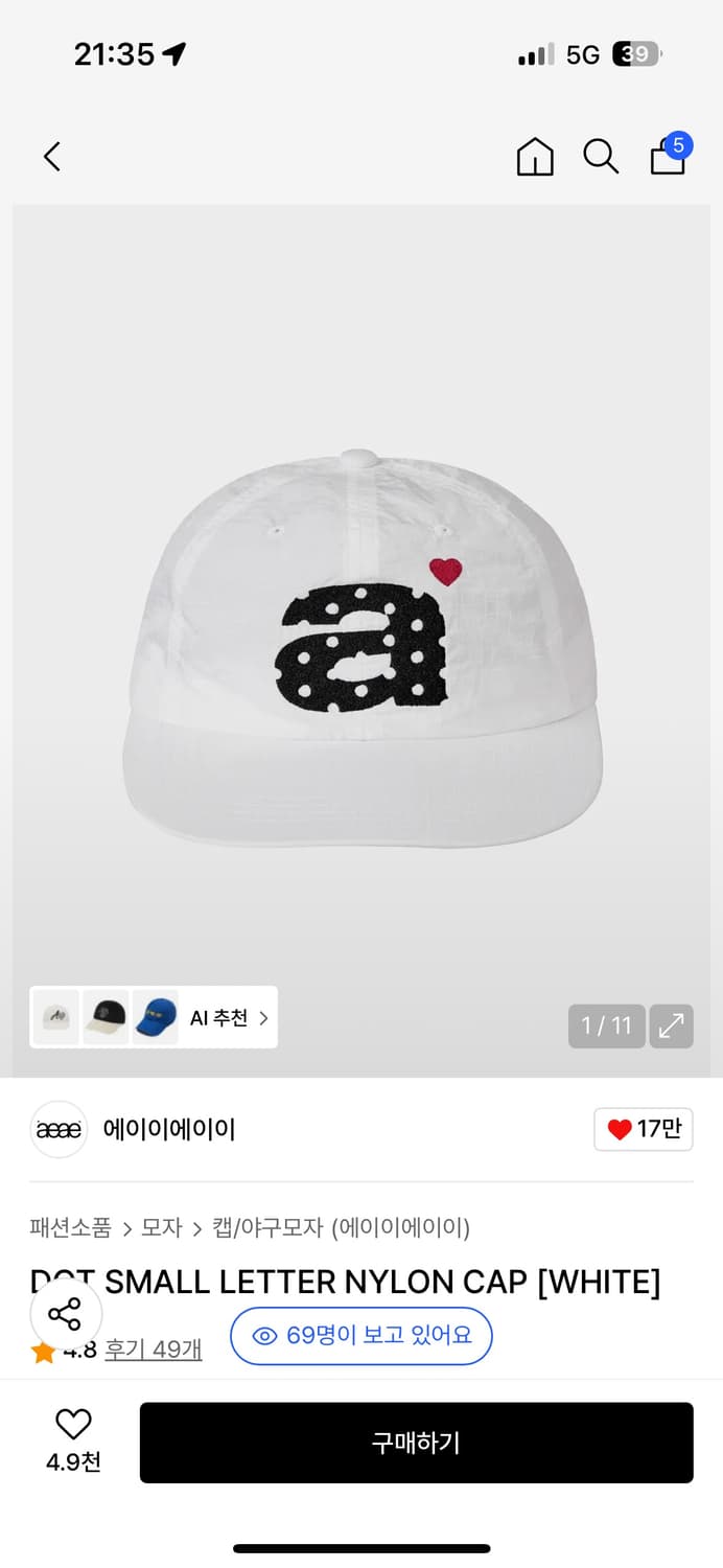 aeae 나일론 캡모자 새상품 상품이미지1