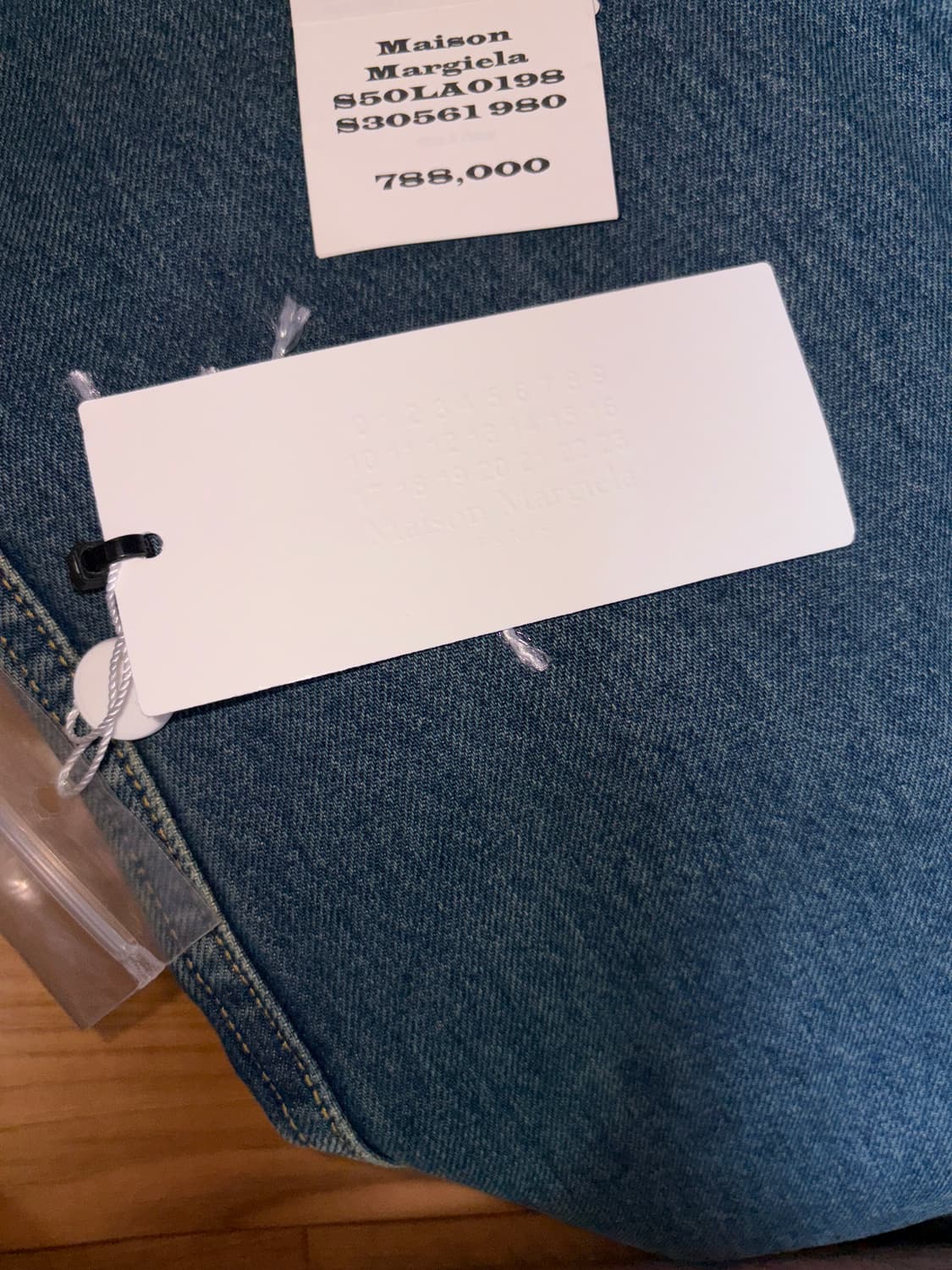 (미시착새상품) 마르지엘라 백스티치 데님 30~32 상품이미지6