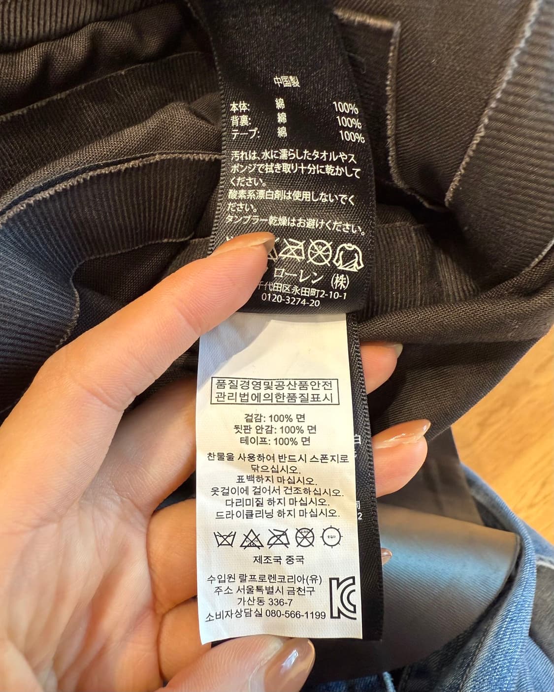 더블알엘 브라운 샌더스 벨티드 코트  상품이미지10