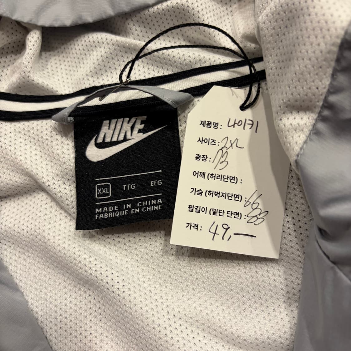 [2XL] 나이키 윈드러너 바람막이 자켓 화이트 C927 상품이미지6