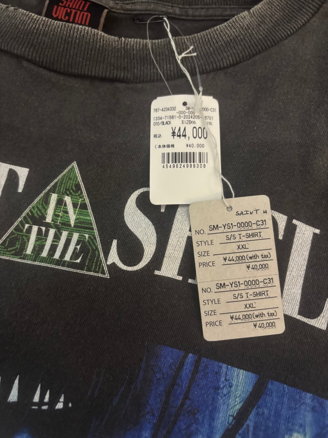 세인트미카엘 공각기동대 반팔 상품이미지2