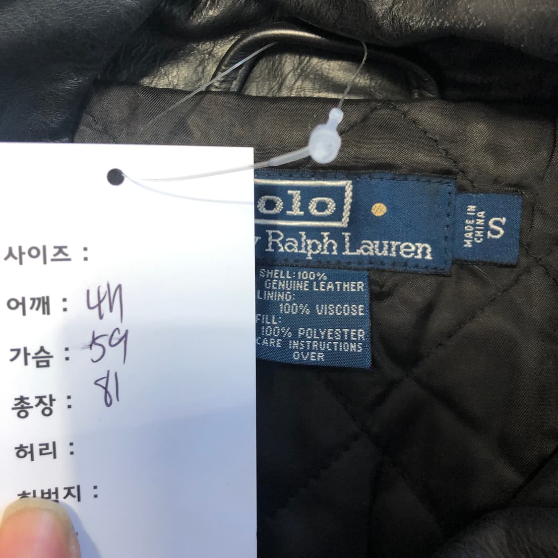 폴로 랄프로렌 카우하이드 레더코트 상품이미지7