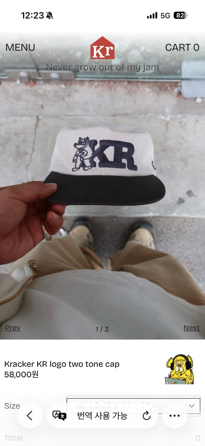 크래커하우스 KR Logo two tone cap 새상품 상품이미지1