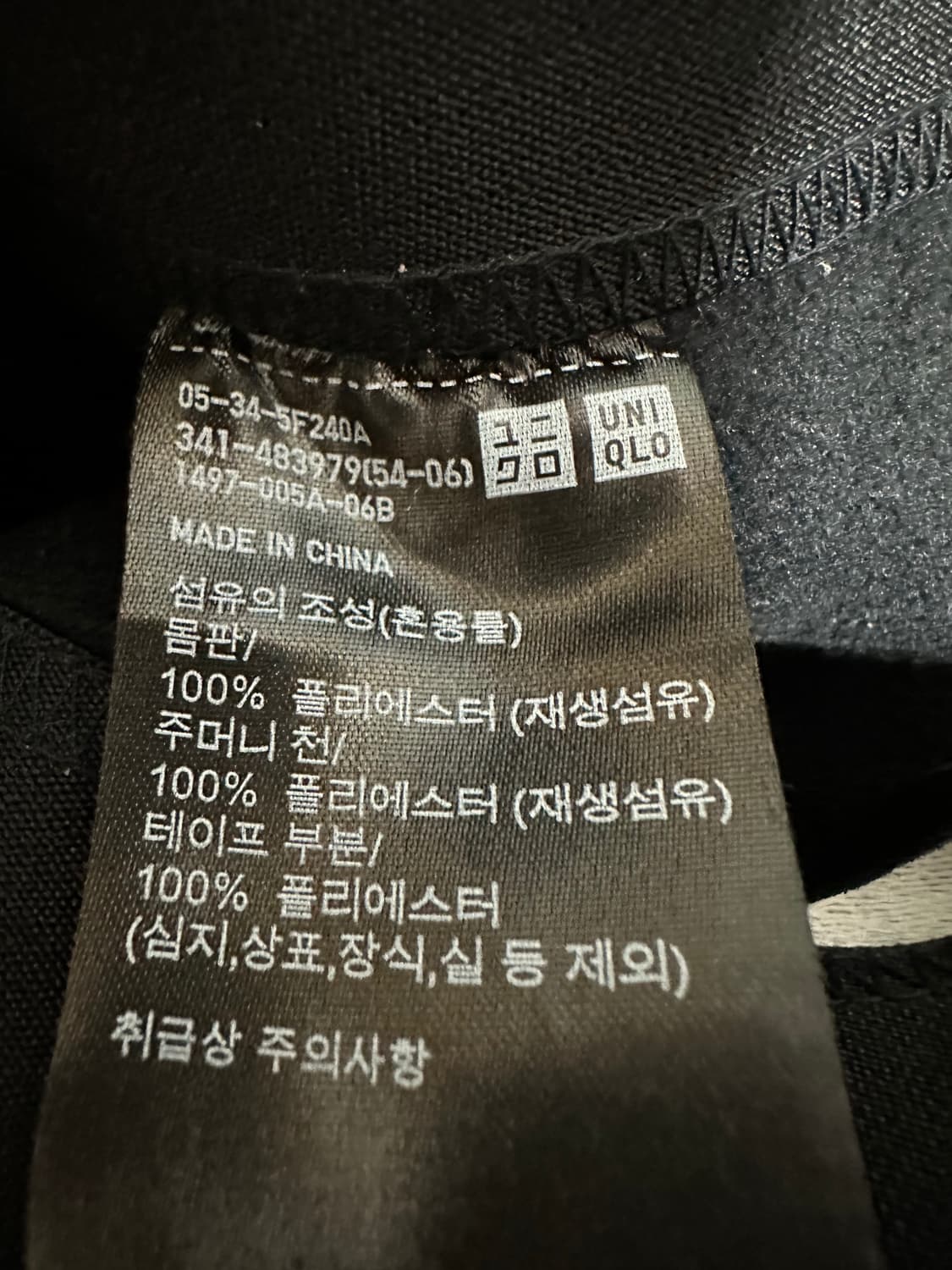 유니클로 니들스 플리스 와이드 팬츠  상품이미지3