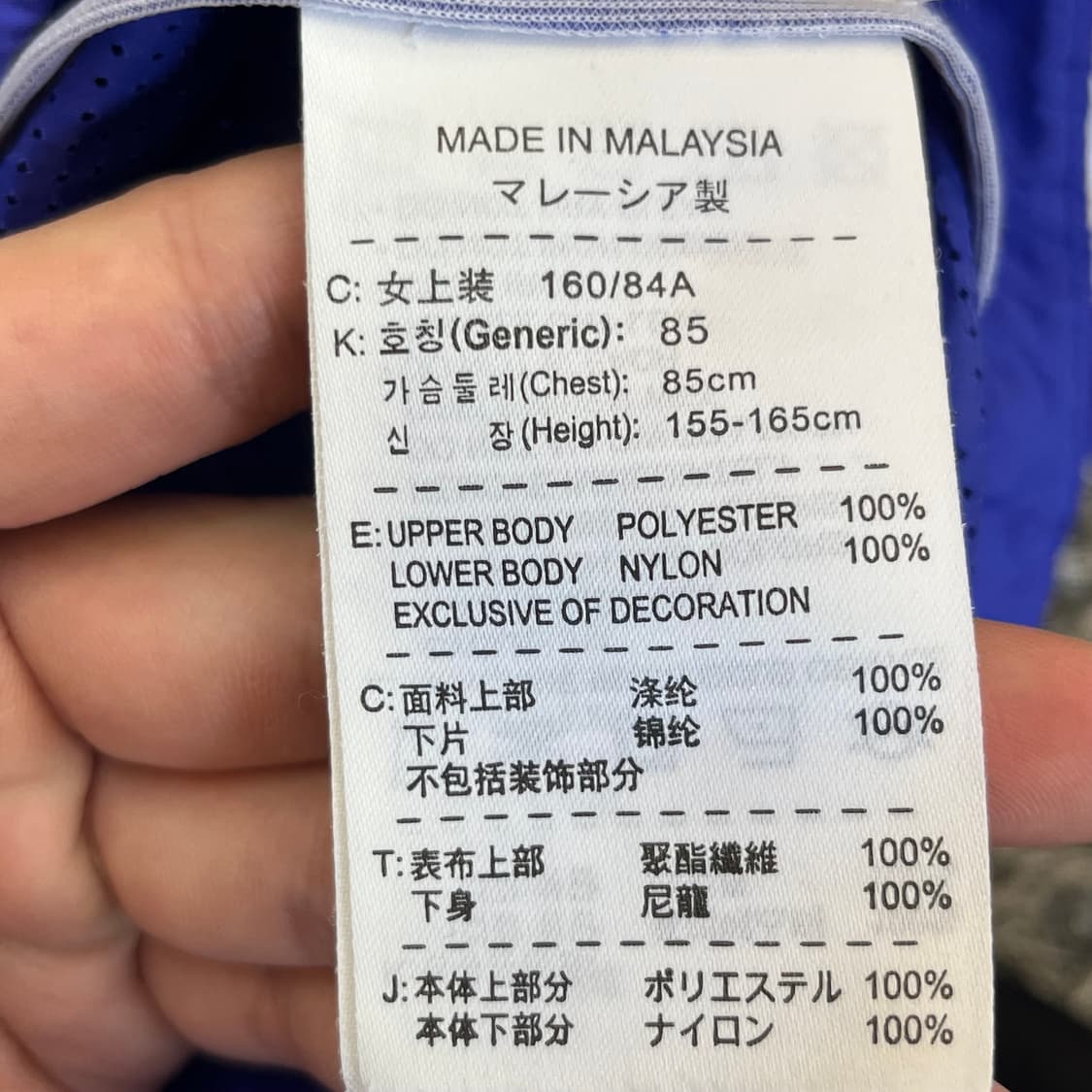 나이키 런닝 여성 바람막이 (85) 상품이미지5