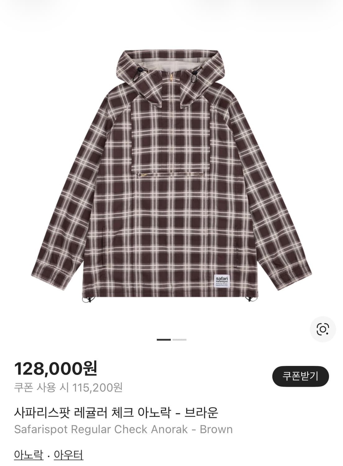 사파리스팟 체크 아노락 구해요 상품이미지1