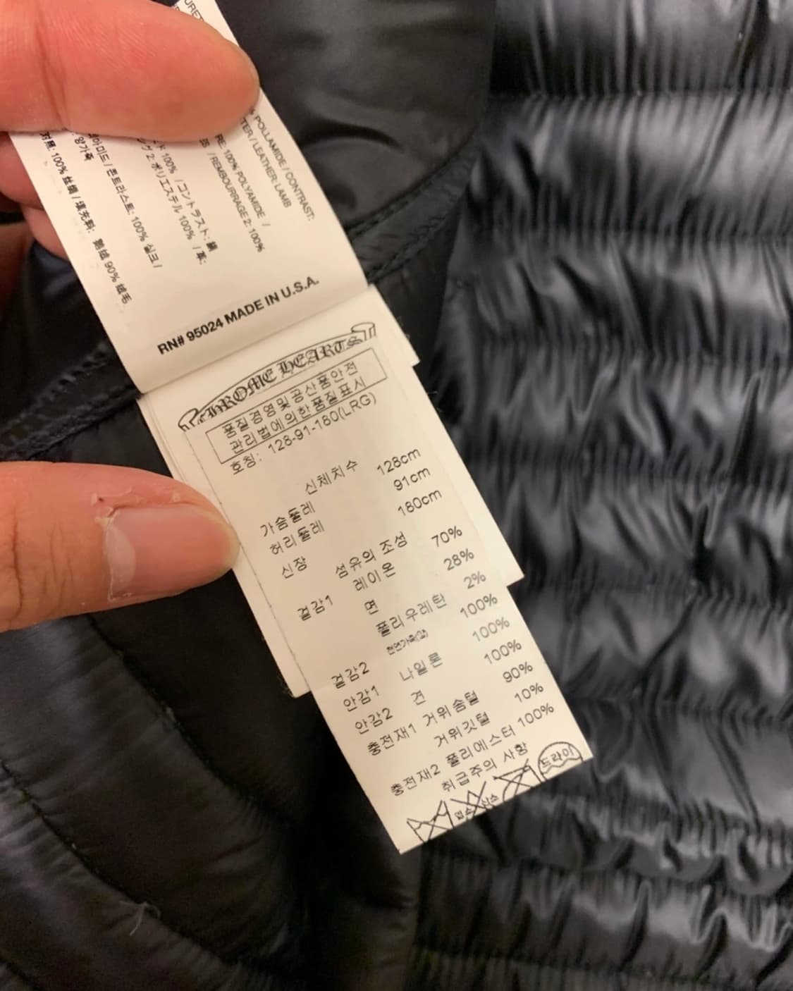 크롬하츠 퀄팅 패딩자켓 (L/상태극상) 상품이미지9