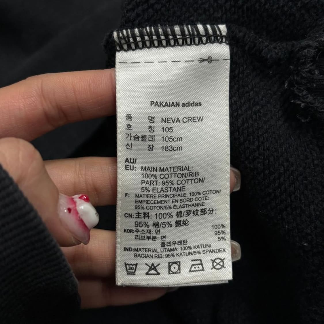 아디다스 배색 맨투맨 v0239 상품이미지6