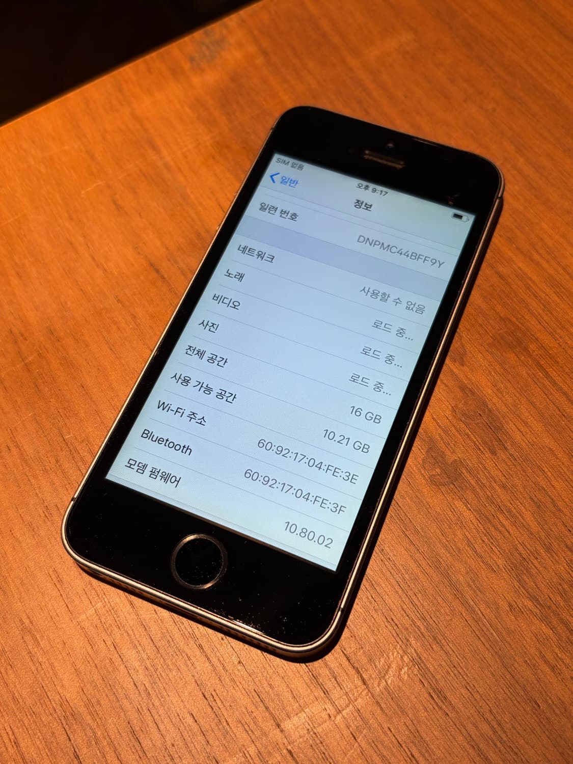 아이폰 5S 스그 16기가 #9728 상품이미지3