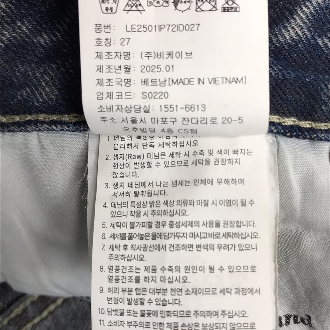 리 Lee 릴랙스드핏 데님 청바지 여성27 상품이미지8