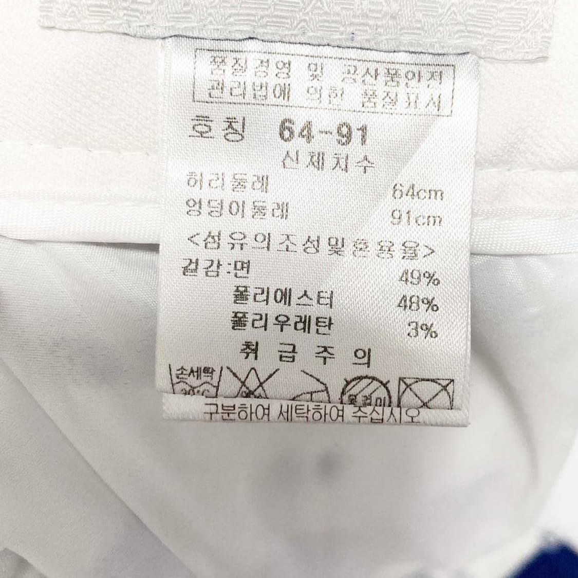 파사디 여성골프치마팬츠 춘추 25-26 진스센스 상품이미지4