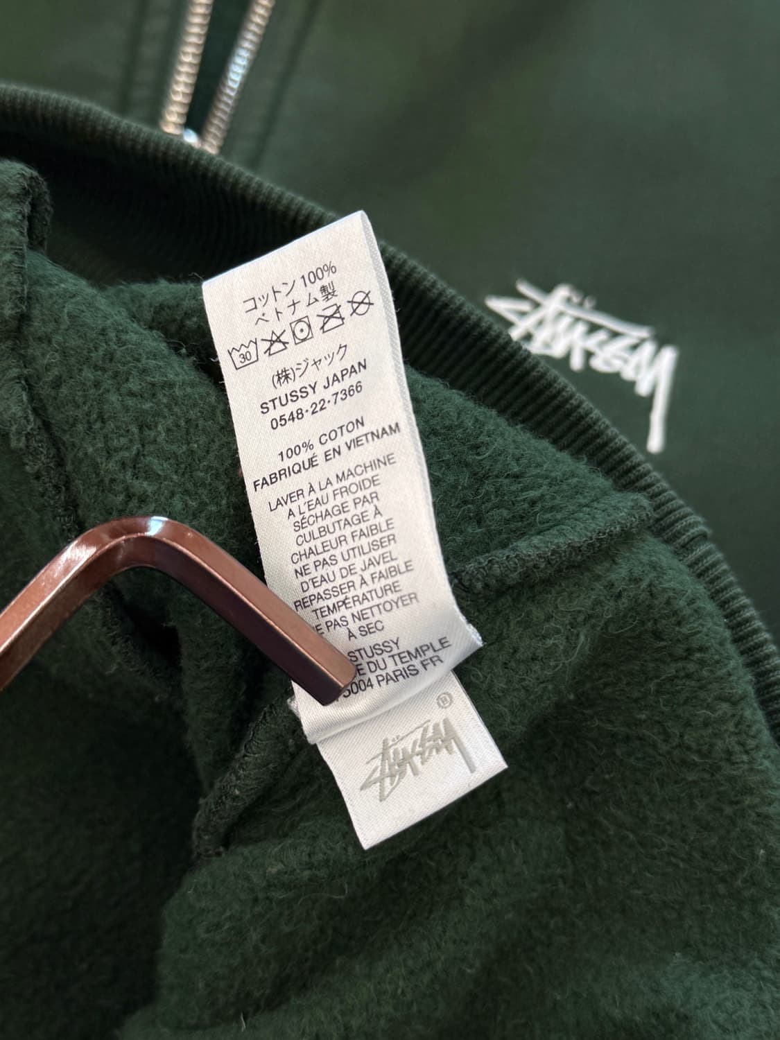 스투시 루즈핏 오버다이드 스탁 로고 딥그린 하프집 해비 스웻셔츠 상품이미지6