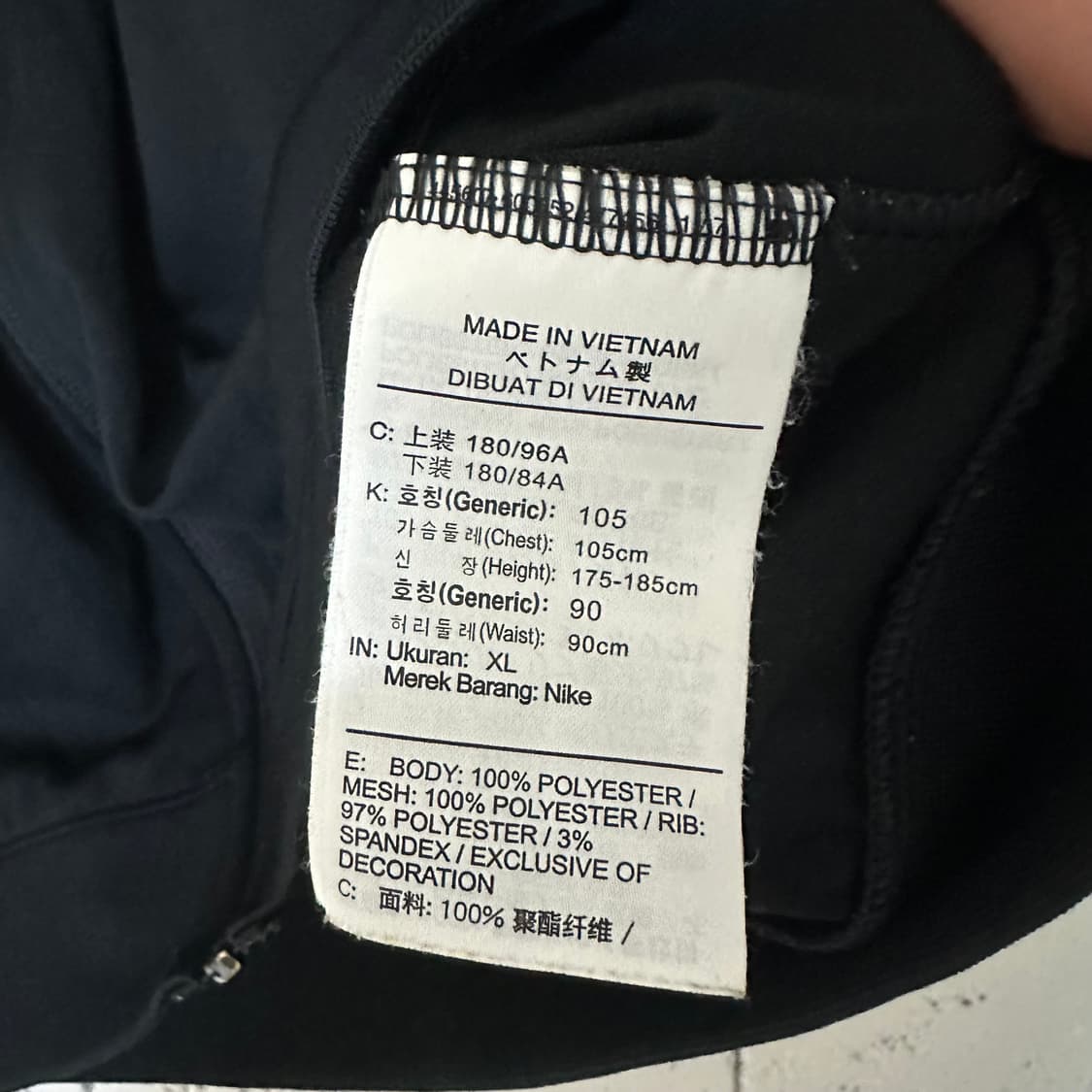 XL 나이키 트랙탑 저지 상품이미지4