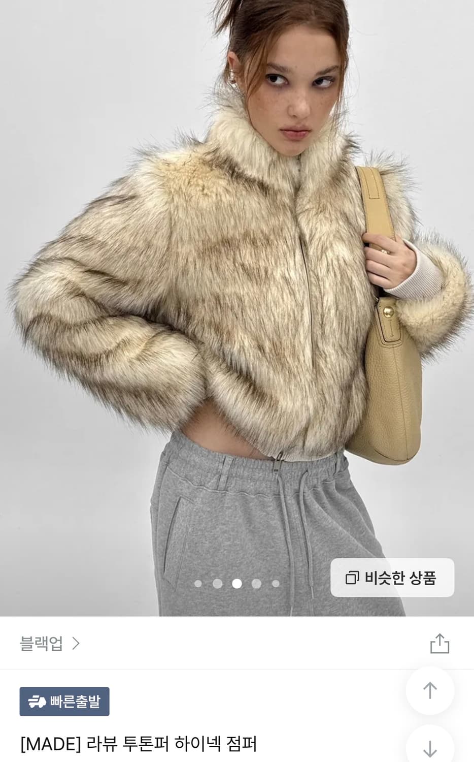 블랙업 하이넥 퍼 상품이미지1