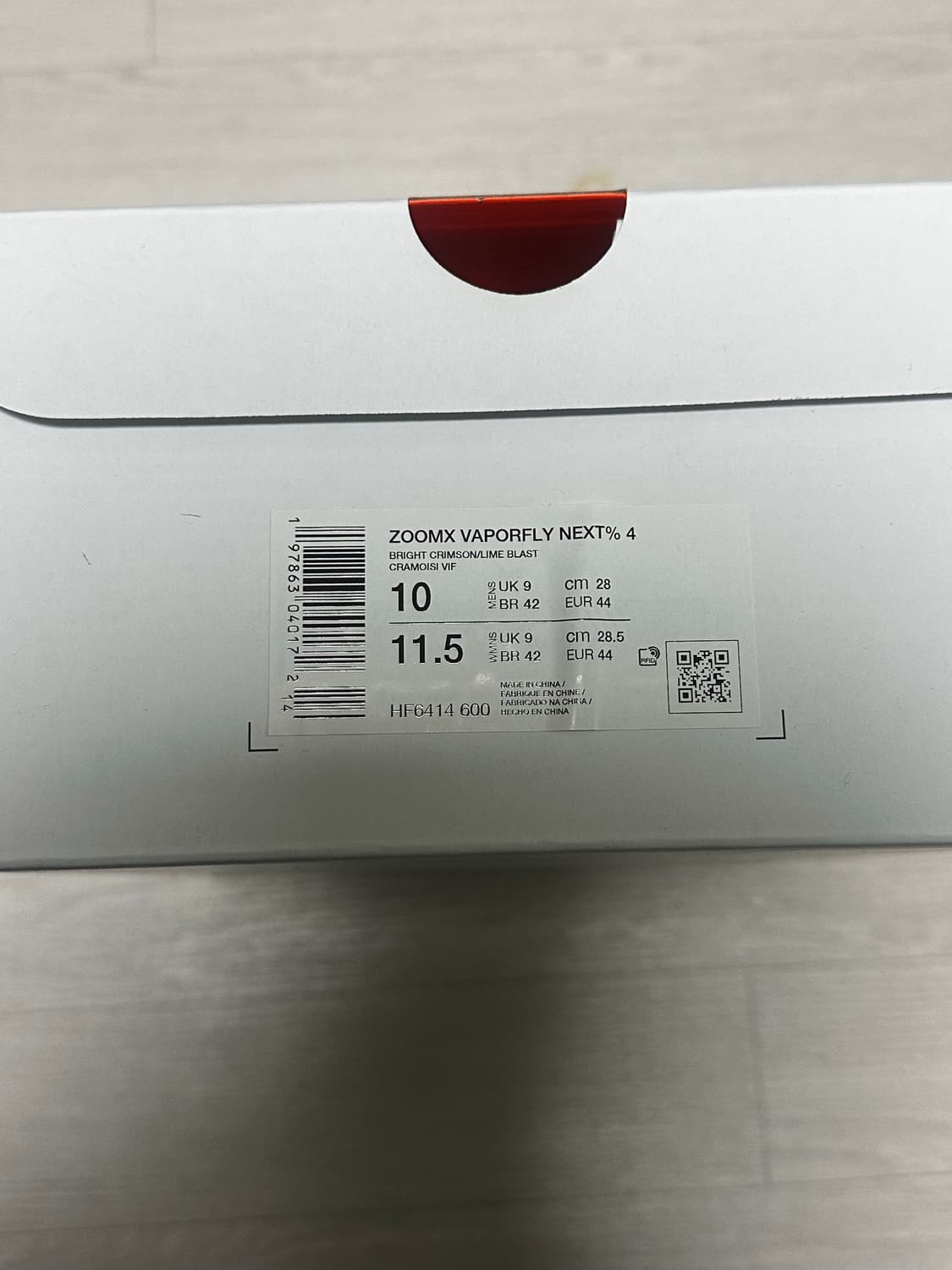 나이키 베이퍼플라이4 280 상품이미지2