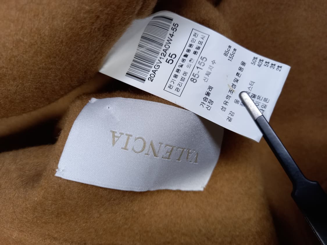 새 발렌시아 춘추동 핸드메이드형 롱 베스트 55.66 상품이미지7