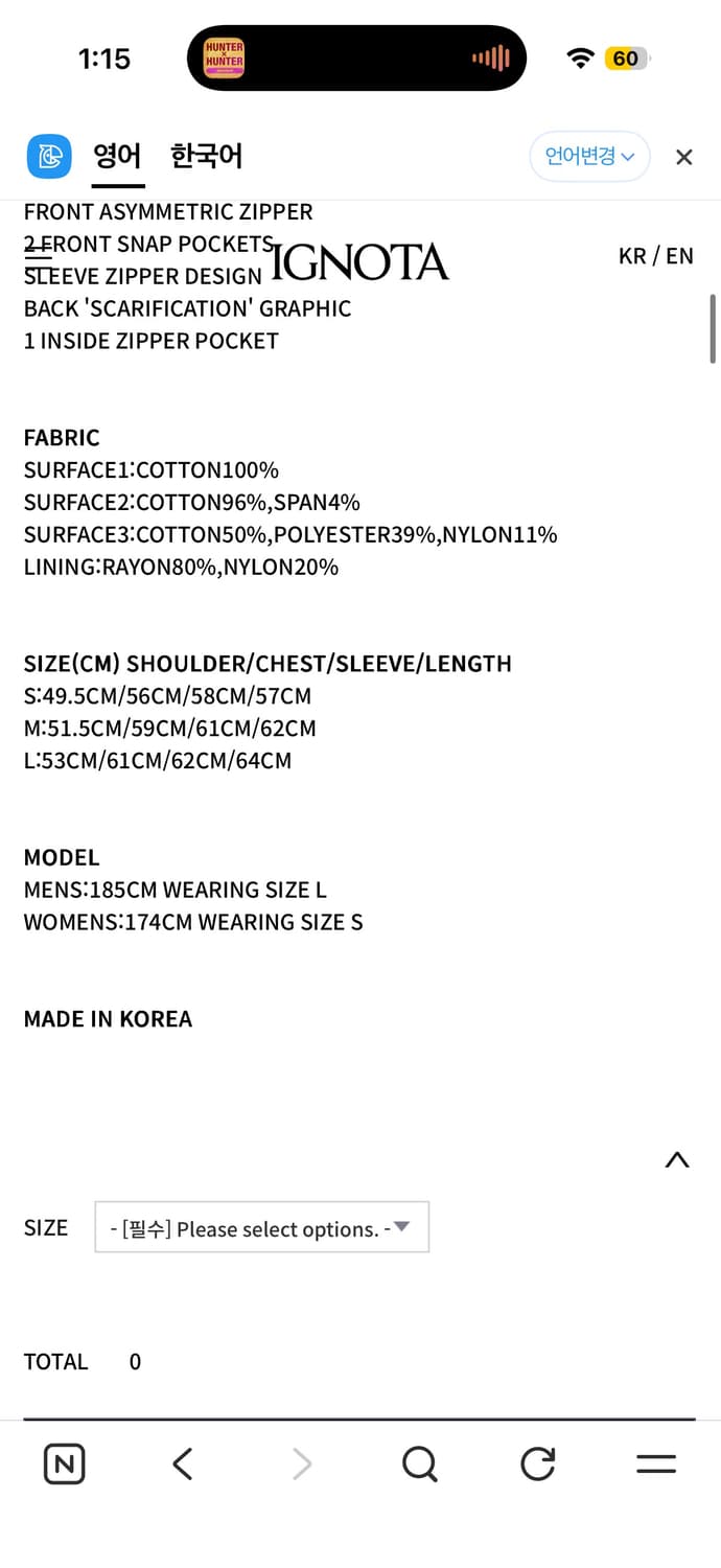 이그노타 코어13 자켓 상품이미지2