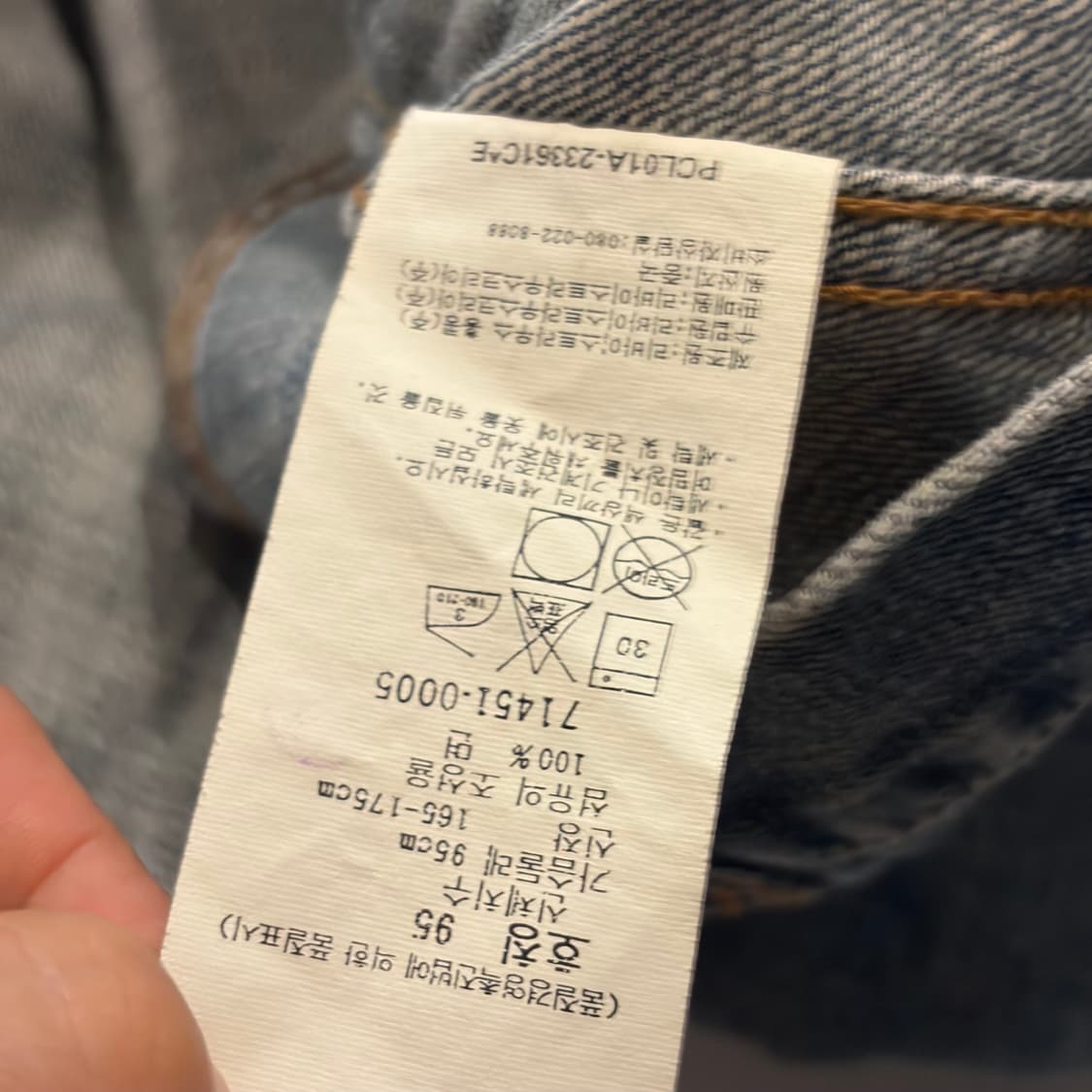 [M] 리바이스 워시드 데님 청자켓 빈티지 블루종 E266 상품이미지9
