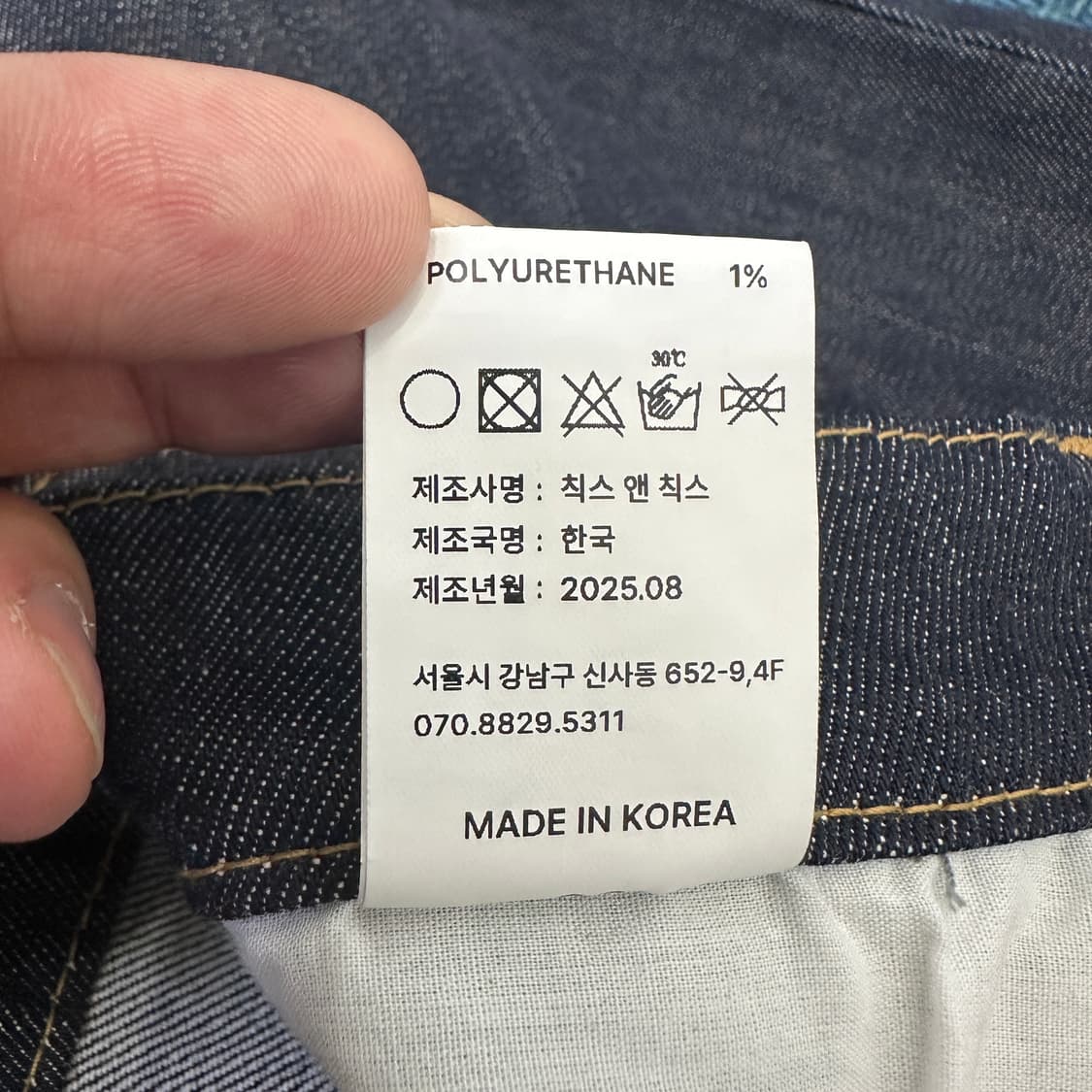 [여성XS] 칙스라벨 청바지 상품이미지5