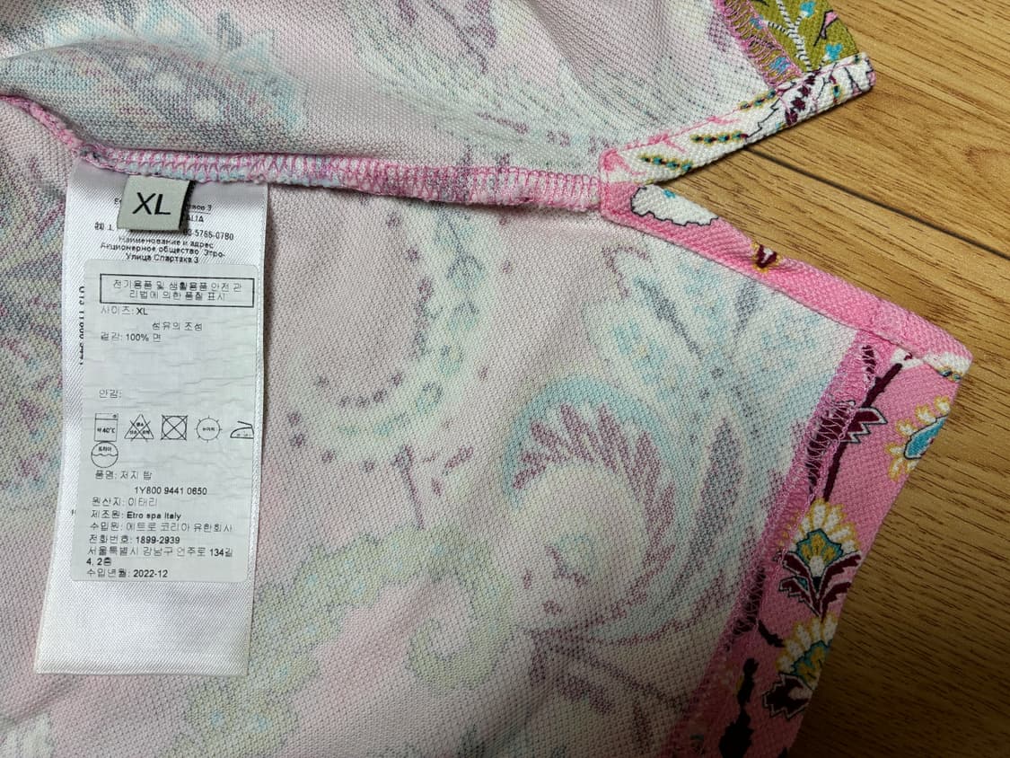 ETRO 핑크색 반팔 카라티 95~100 상품이미지4