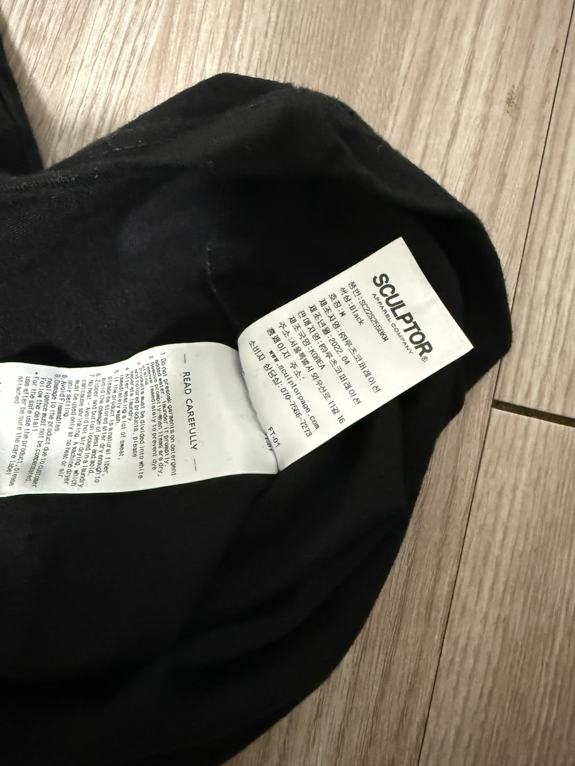 스컬프터 컬러 로고 티 블랙 상품이미지4